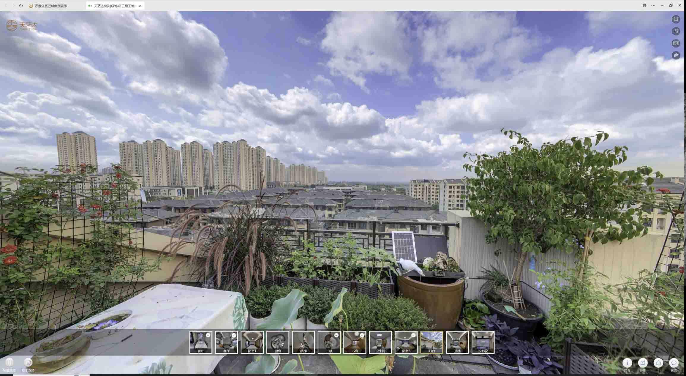 白沙喻德江陶瓷馆